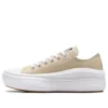 Chuck Taylor All Star Move Ox “Beige Wit”