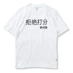 T-shirt met korte mouwen en print Aziatische maten “Wit”